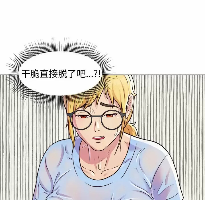 [韩国漫画] 他和她们的工作室 剧情,熟女人妻,巨乳大奶,女学生#[170P]-116