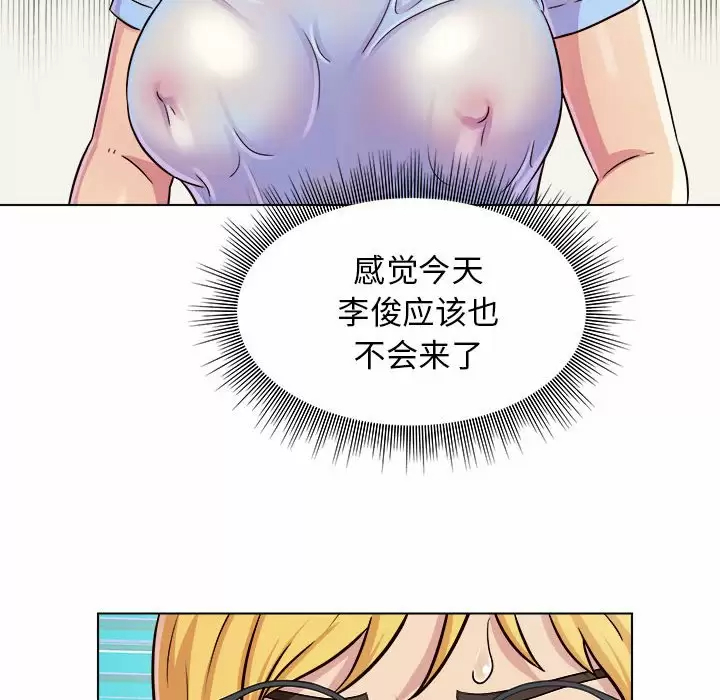 [韩国漫画] 他和她们的工作室 剧情,熟女人妻,巨乳大奶,女学生#[170P]-117