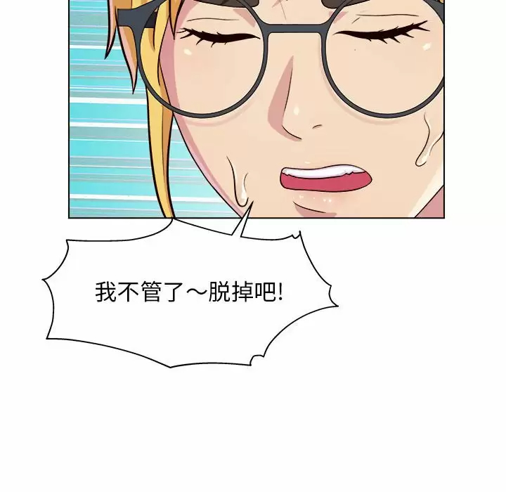 [韩国漫画] 他和她们的工作室 剧情,熟女人妻,巨乳大奶,女学生#[170P]-118