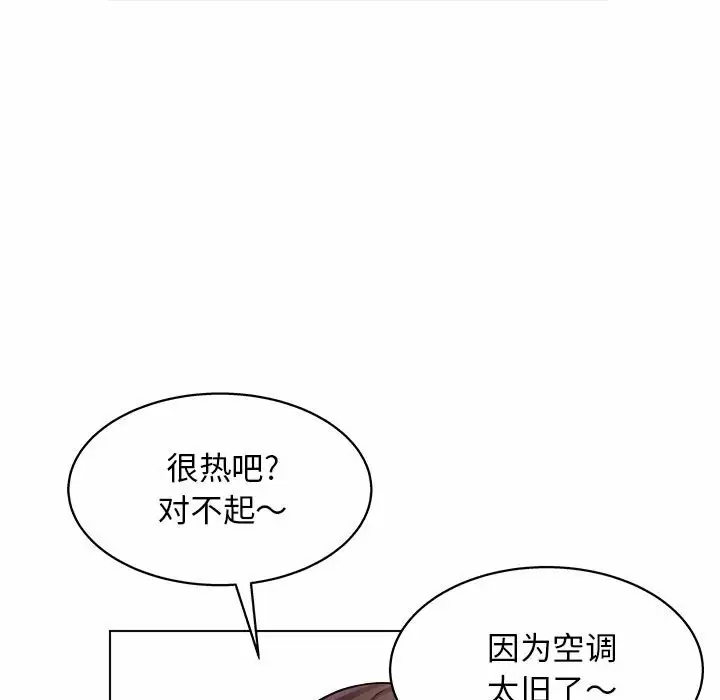 [韩国漫画] 他和她们的工作室 剧情,熟女人妻,巨乳大奶,女学生#[170P]-130