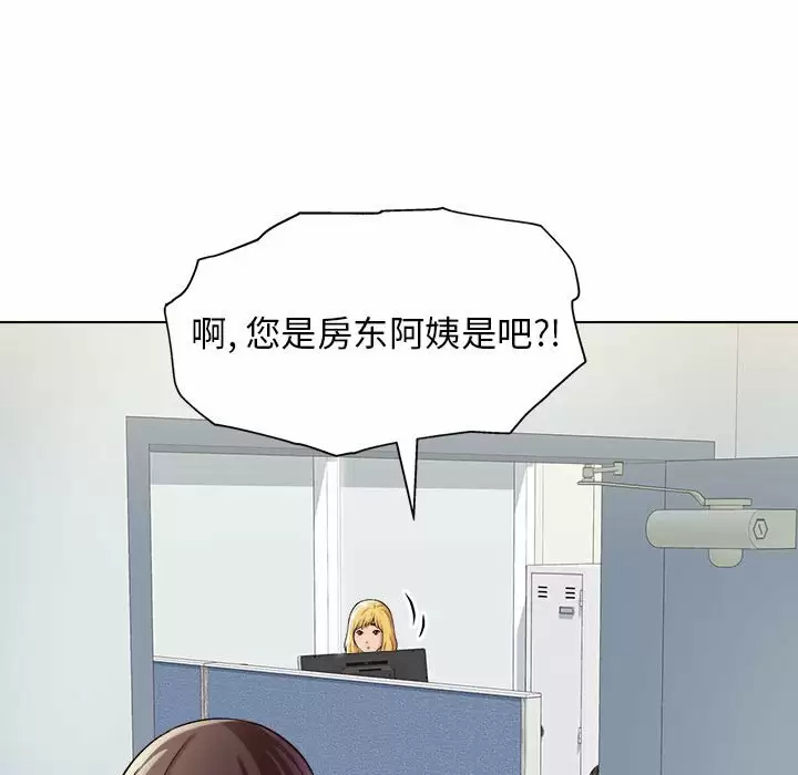 [韩国漫画] 他和她们的工作室 剧情,熟女人妻,巨乳大奶,女学生#[170P]-132