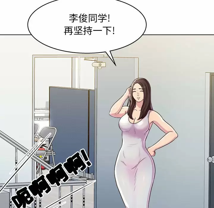 [韩国漫画] 他和她们的工作室 剧情,熟女人妻,巨乳大奶,女学生#[170P]-134