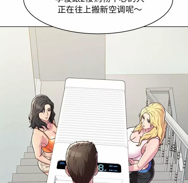 [韩国漫画] 他和她们的工作室 剧情,熟女人妻,巨乳大奶,女学生#[170P]-137