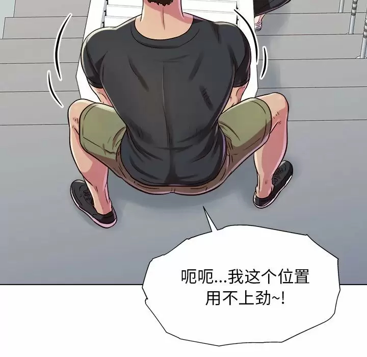 [韩国漫画] 他和她们的工作室 剧情,熟女人妻,巨乳大奶,女学生#[170P]-138