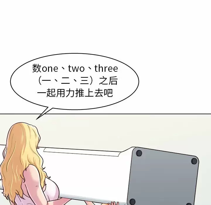 [韩国漫画] 他和她们的工作室 剧情,熟女人妻,巨乳大奶,女学生#[170P]-139