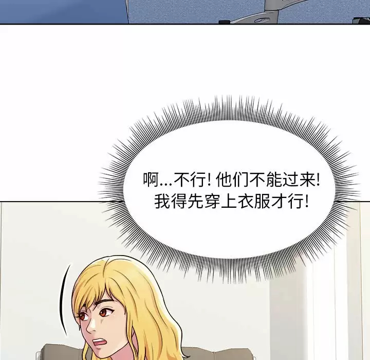 [韩国漫画] 他和她们的工作室 剧情,熟女人妻,巨乳大奶,女学生#[170P]-150