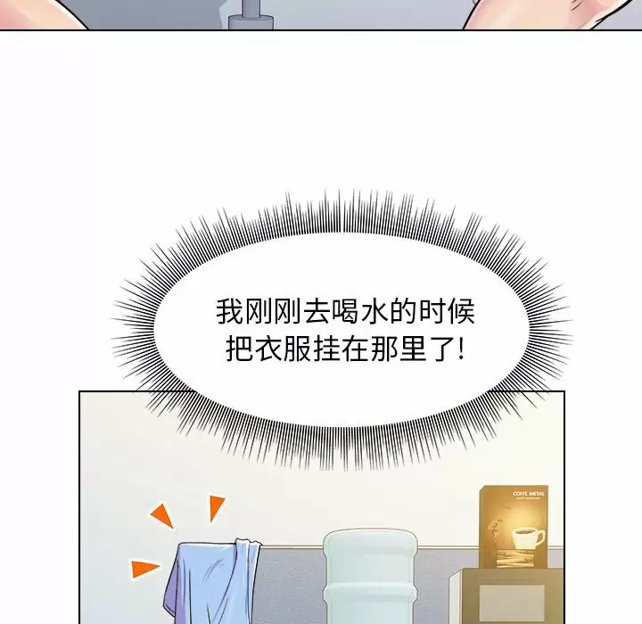 [韩国漫画] 他和她们的工作室 剧情,熟女人妻,巨乳大奶,女学生#[170P]-152