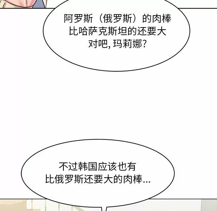[韩国漫画] 他和她们的工作室 剧情,熟女人妻,巨乳大奶,女学生#[170P]-155