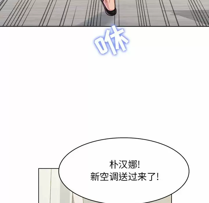 [韩国漫画] 他和她们的工作室 剧情,熟女人妻,巨乳大奶,女学生#[170P]-163