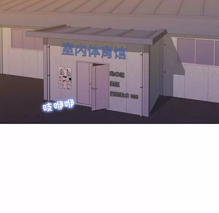 [韩国漫画] 他和她们的工作室 剧情,熟女人妻,巨乳大奶,女学生#[170P]-18