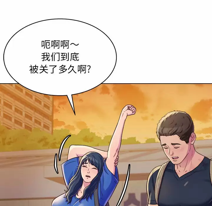 [韩国漫画] 他和她们的工作室 剧情,熟女人妻,巨乳大奶,女学生#[170P]-22