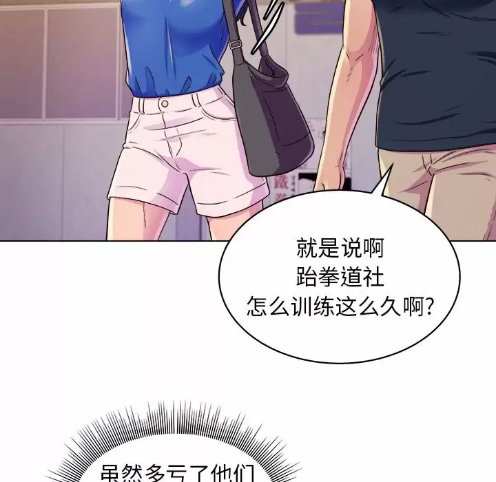 [韩国漫画] 他和她们的工作室 剧情,熟女人妻,巨乳大奶,女学生#[170P]-23