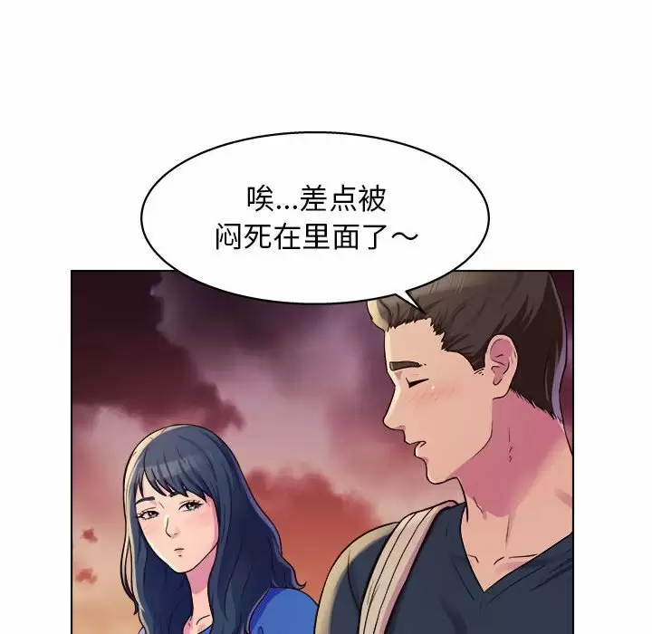 [韩国漫画] 他和她们的工作室 剧情,熟女人妻,巨乳大奶,女学生#[170P]-25