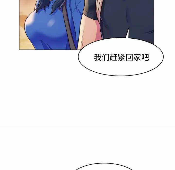 [韩国漫画] 他和她们的工作室 剧情,熟女人妻,巨乳大奶,女学生#[170P]-26