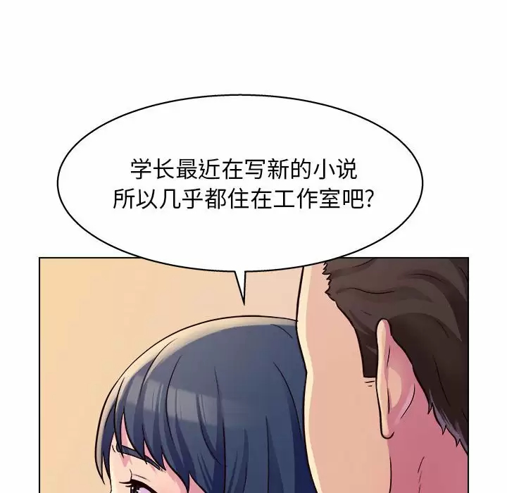 [韩国漫画] 他和她们的工作室 剧情,熟女人妻,巨乳大奶,女学生#[170P]-29