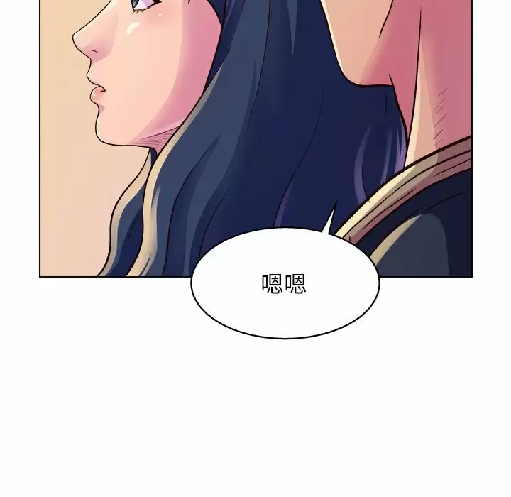 [韩国漫画] 他和她们的工作室 剧情,熟女人妻,巨乳大奶,女学生#[170P]-30