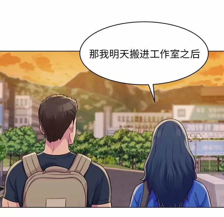 [韩国漫画] 他和她们的工作室 剧情,熟女人妻,巨乳大奶,女学生#[170P]-31