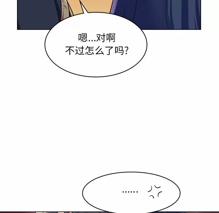 [韩国漫画] 他和她们的工作室 剧情,熟女人妻,巨乳大奶,女学生#[170P]-35