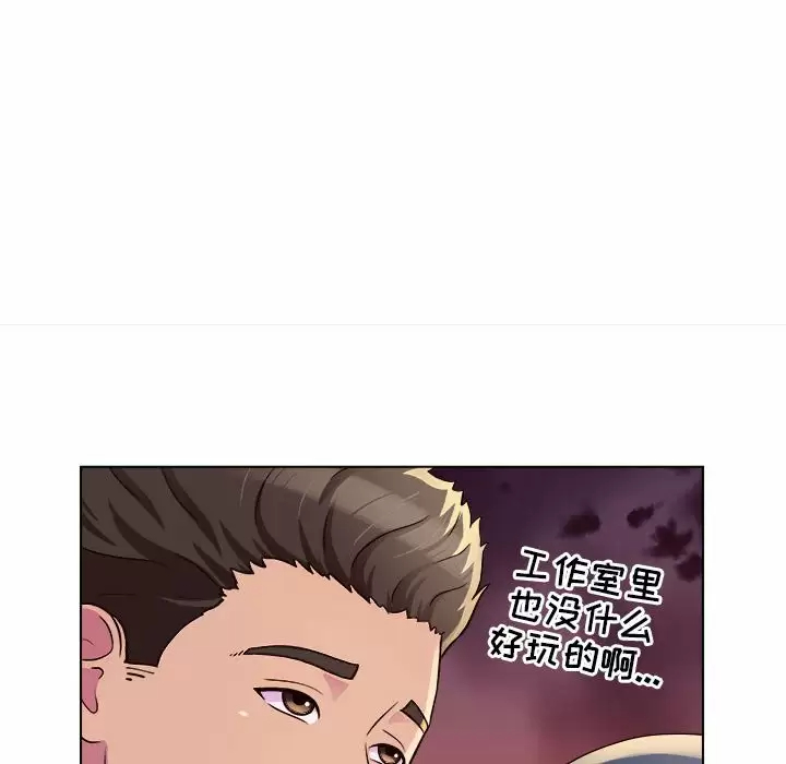 [韩国漫画] 他和她们的工作室 剧情,熟女人妻,巨乳大奶,女学生#[170P]-37