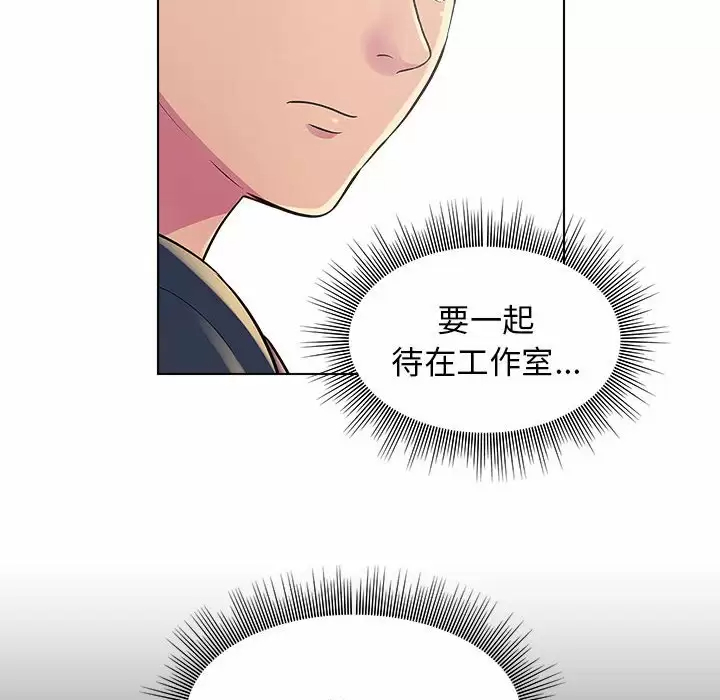 [韩国漫画] 他和她们的工作室 剧情,熟女人妻,巨乳大奶,女学生#[170P]-40
