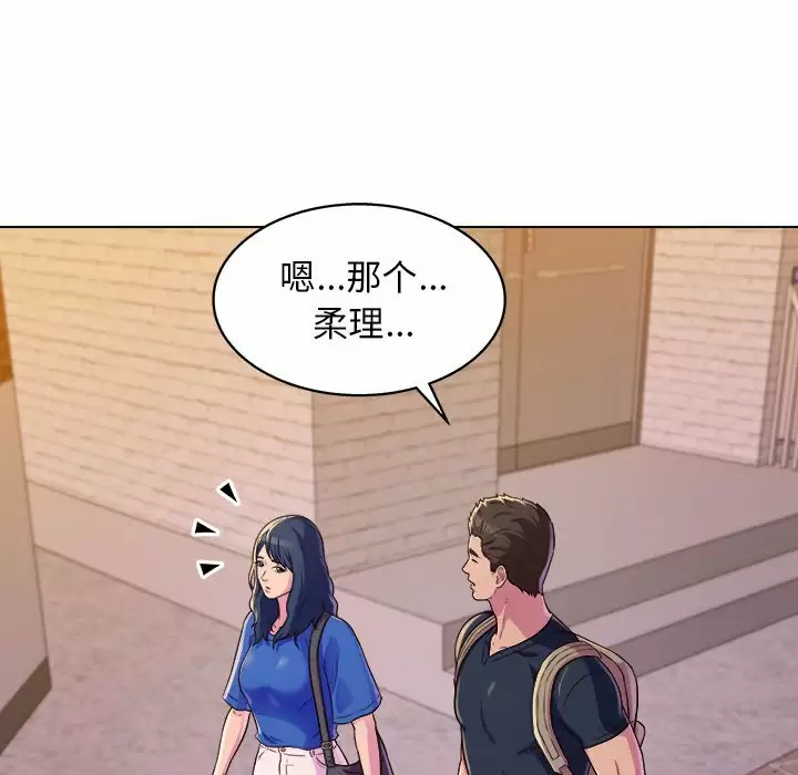 [韩国漫画] 他和她们的工作室 剧情,熟女人妻,巨乳大奶,女学生#[170P]-48