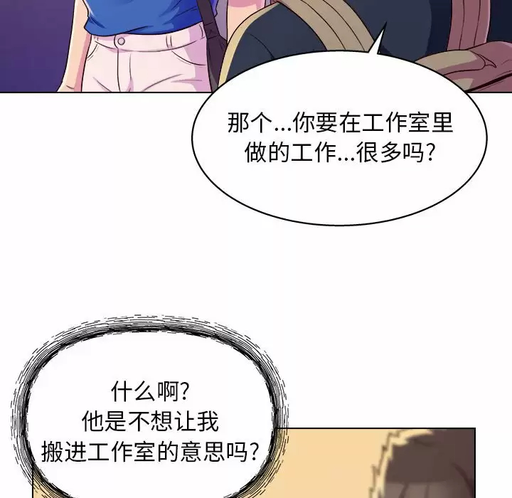 [韩国漫画] 他和她们的工作室 剧情,熟女人妻,巨乳大奶,女学生#[170P]-51