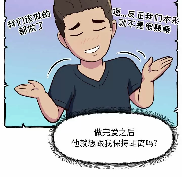 [韩国漫画] 他和她们的工作室 剧情,熟女人妻,巨乳大奶,女学生#[170P]-54