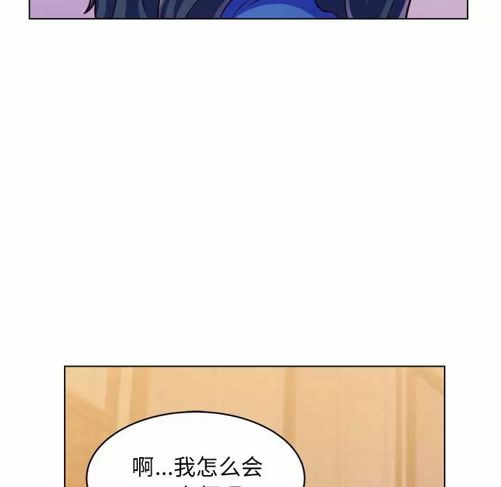 [韩国漫画] 他和她们的工作室 剧情,熟女人妻,巨乳大奶,女学生#[170P]-57