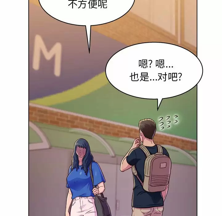 [韩国漫画] 他和她们的工作室 剧情,熟女人妻,巨乳大奶,女学生#[170P]-58