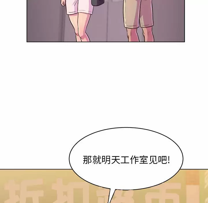 [韩国漫画] 他和她们的工作室 剧情,熟女人妻,巨乳大奶,女学生#[170P]-59