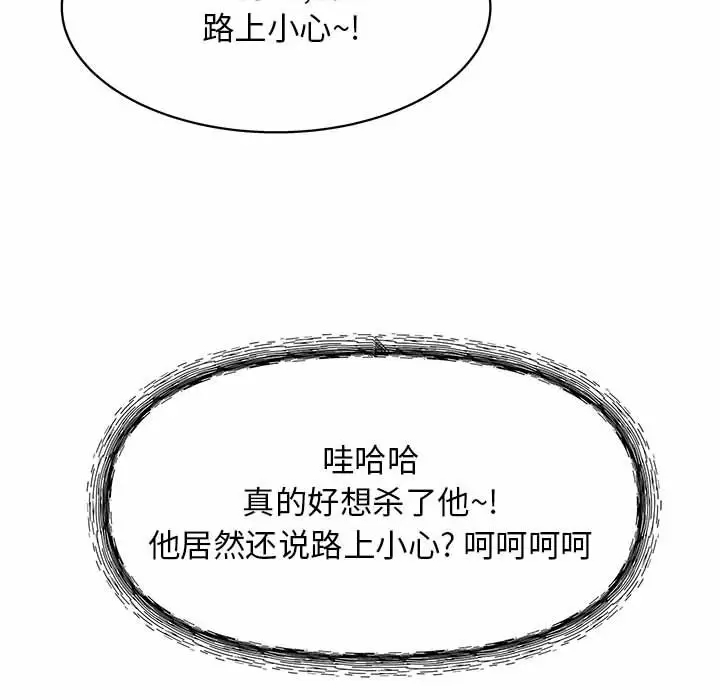 [韩国漫画] 他和她们的工作室 剧情,熟女人妻,巨乳大奶,女学生#[170P]-61