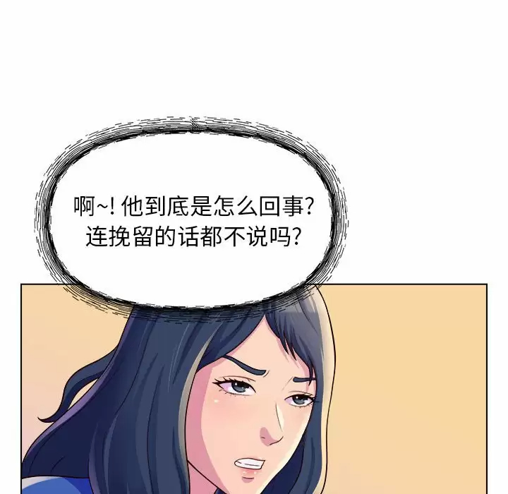 [韩国漫画] 他和她们的工作室 剧情,熟女人妻,巨乳大奶,女学生#[170P]-62