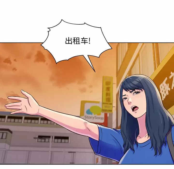 [韩国漫画] 他和她们的工作室 剧情,熟女人妻,巨乳大奶,女学生#[170P]-65