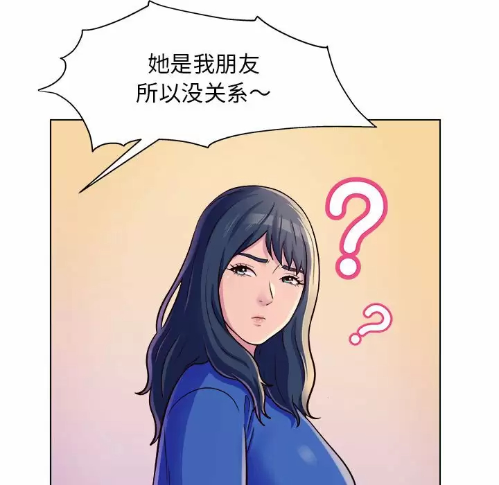 [韩国漫画] 他和她们的工作室 剧情,熟女人妻,巨乳大奶,女学生#[170P]-76