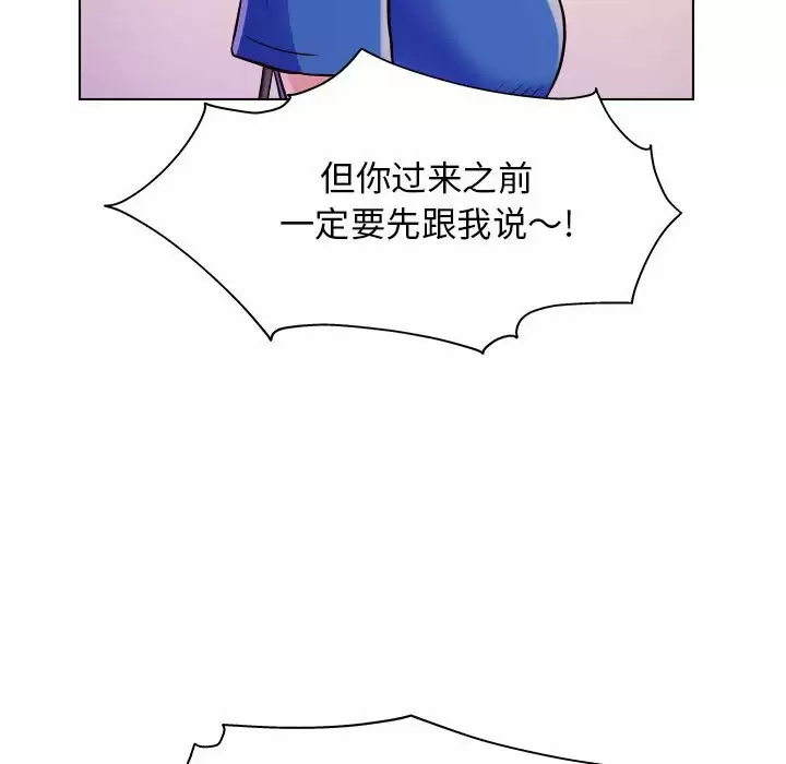 [韩国漫画] 他和她们的工作室 剧情,熟女人妻,巨乳大奶,女学生#[170P]-77