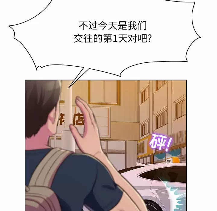 [韩国漫画] 他和她们的工作室 剧情,熟女人妻,巨乳大奶,女学生#[170P]-78