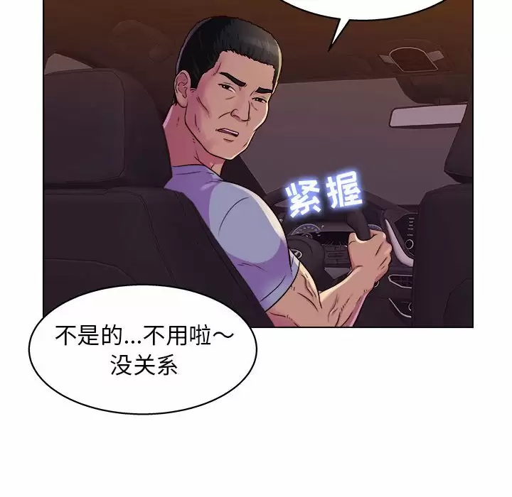 [韩国漫画] 他和她们的工作室 剧情,熟女人妻,巨乳大奶,女学生#[170P]-83