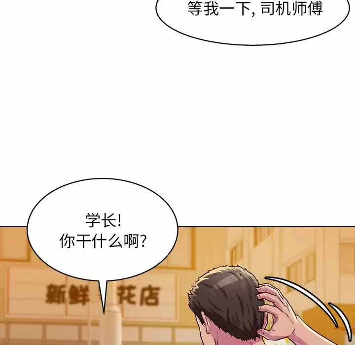 [韩国漫画] 他和她们的工作室 剧情,熟女人妻,巨乳大奶,女学生#[170P]-85