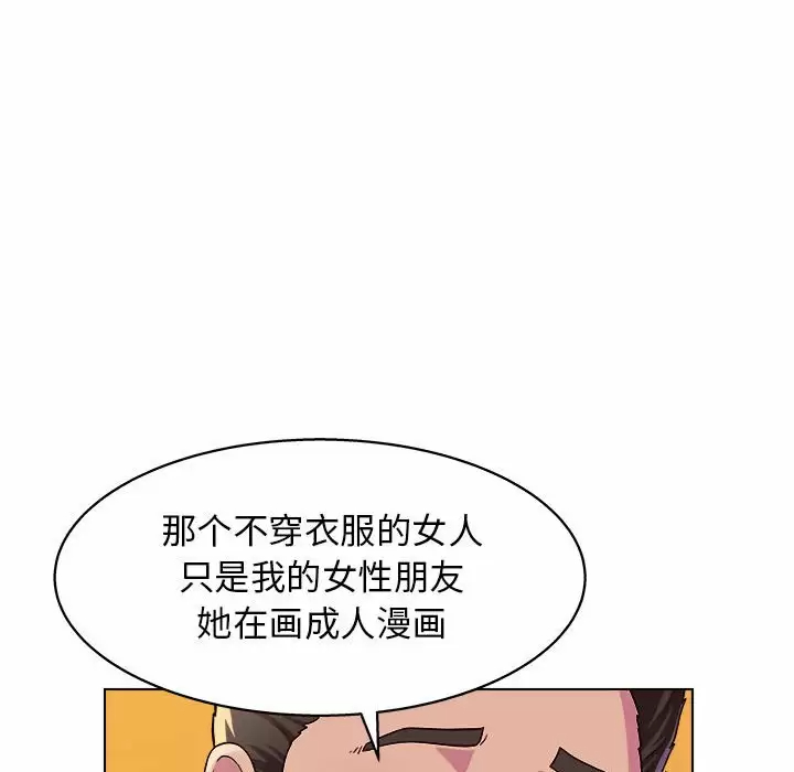 [韩国漫画] 他和她们的工作室 剧情,熟女人妻,巨乳大奶,女学生#[170P]-87