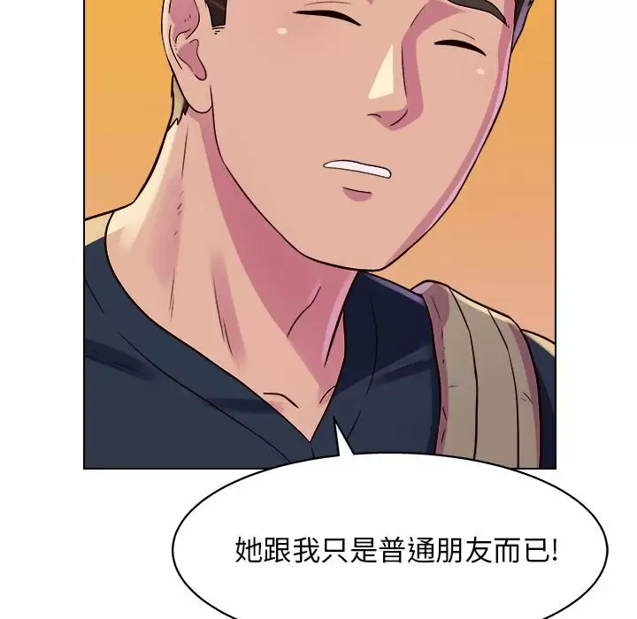 [韩国漫画] 他和她们的工作室 剧情,熟女人妻,巨乳大奶,女学生#[170P]-88