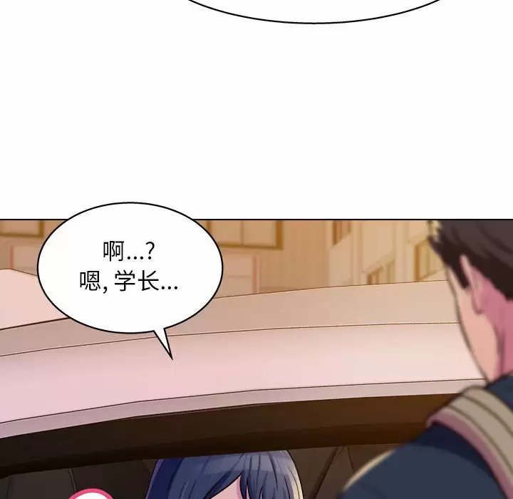 [韩国漫画] 他和她们的工作室 剧情,熟女人妻,巨乳大奶,女学生#[170P]-89
