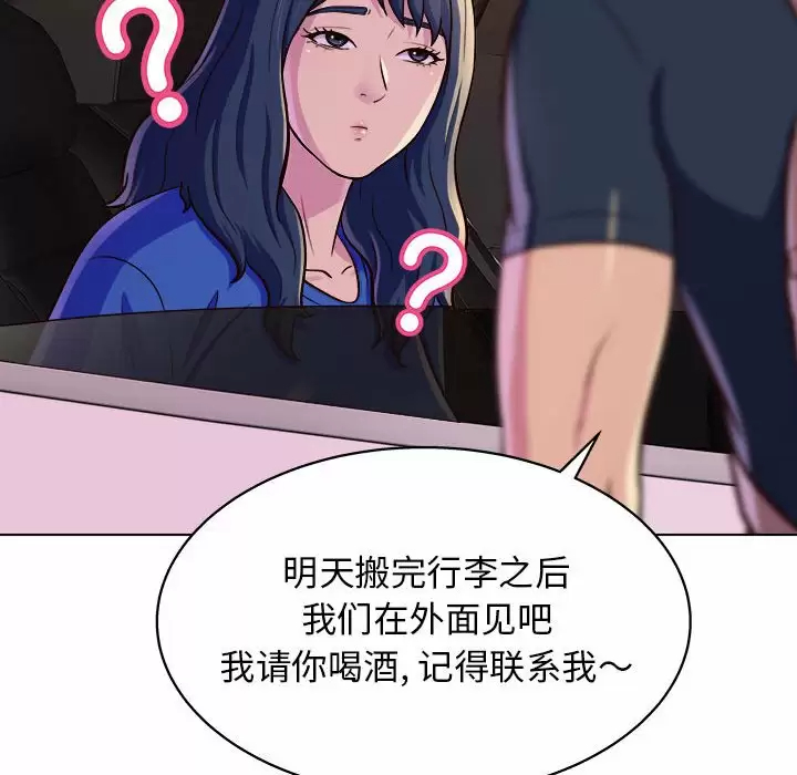 [韩国漫画] 他和她们的工作室 剧情,熟女人妻,巨乳大奶,女学生#[170P]-90