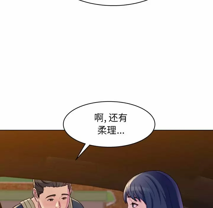 [韩国漫画] 他和她们的工作室 剧情,熟女人妻,巨乳大奶,女学生#[170P]-91