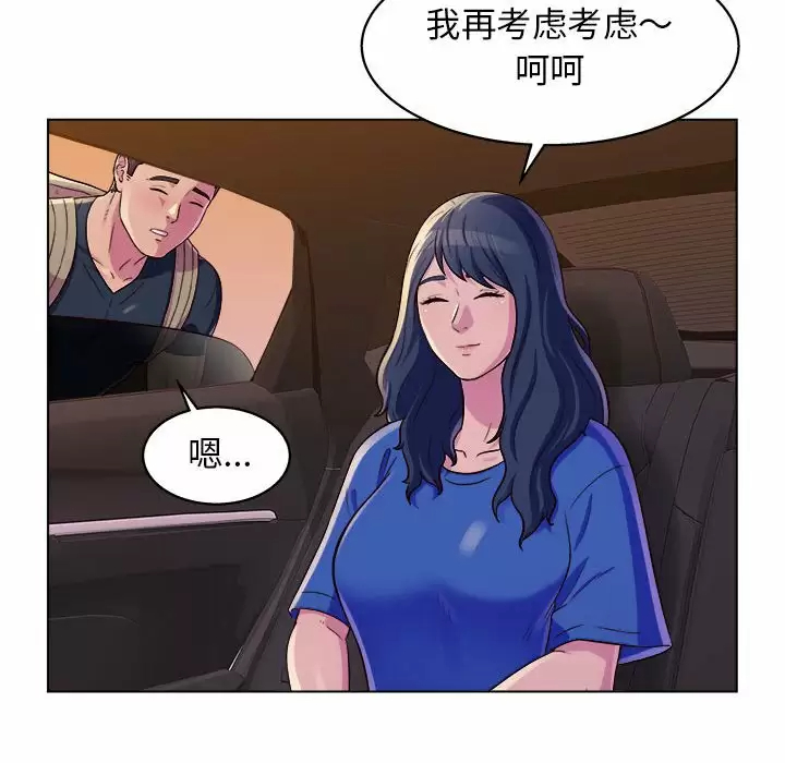 [韩国漫画] 他和她们的工作室 剧情,熟女人妻,巨乳大奶,女学生#[170P]-95