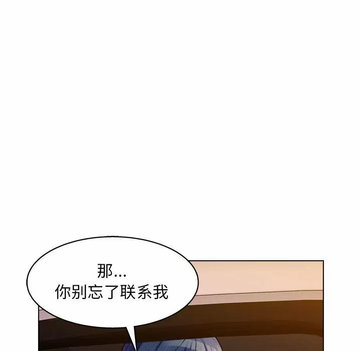 [韩国漫画] 他和她们的工作室 剧情,熟女人妻,巨乳大奶,女学生#[170P]-96