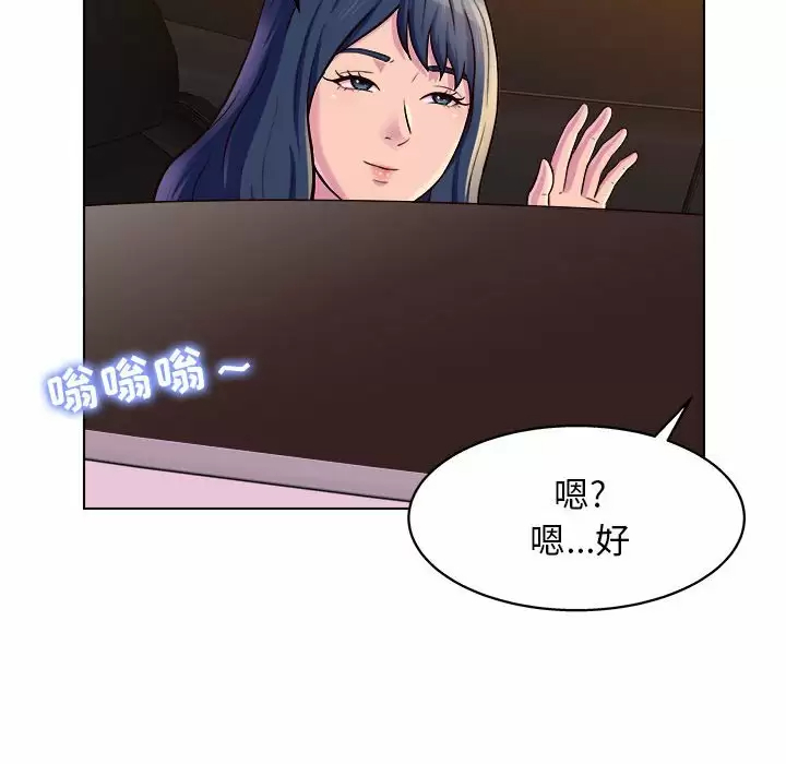 [韩国漫画] 他和她们的工作室 剧情,熟女人妻,巨乳大奶,女学生#[170P]-97