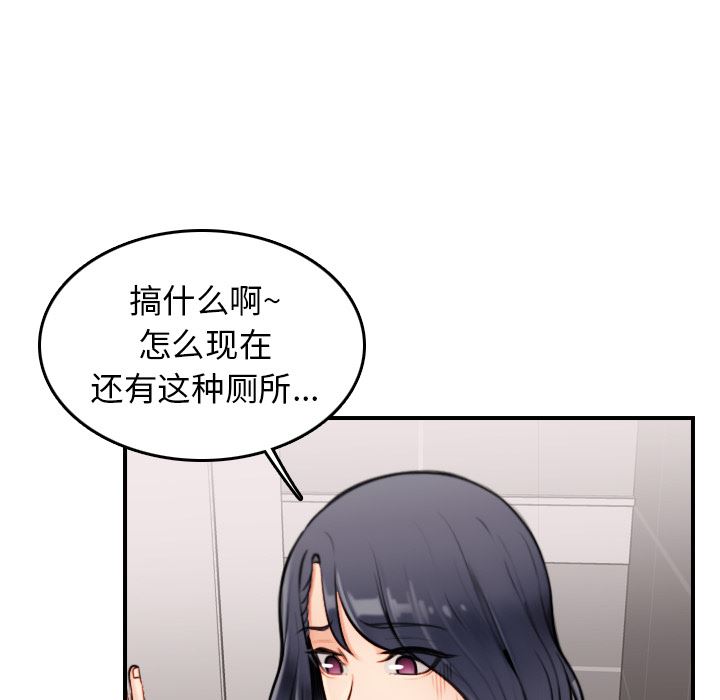 [韩国漫画] 妈妈是女大学生 乱伦,女学生,熟女人妻,巨乳大奶,不伦#[126P]-102
