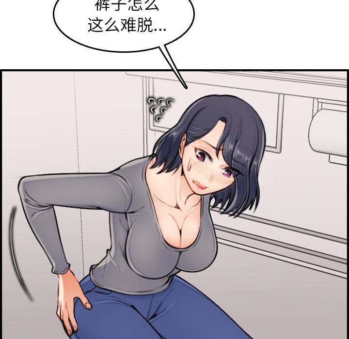 [韩国漫画] 妈妈是女大学生 乱伦,女学生,熟女人妻,巨乳大奶,不伦#[126P]-104