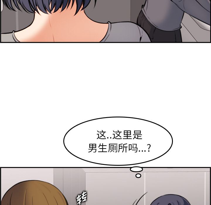 [韩国漫画] 妈妈是女大学生 乱伦,女学生,熟女人妻,巨乳大奶,不伦#[126P]-117