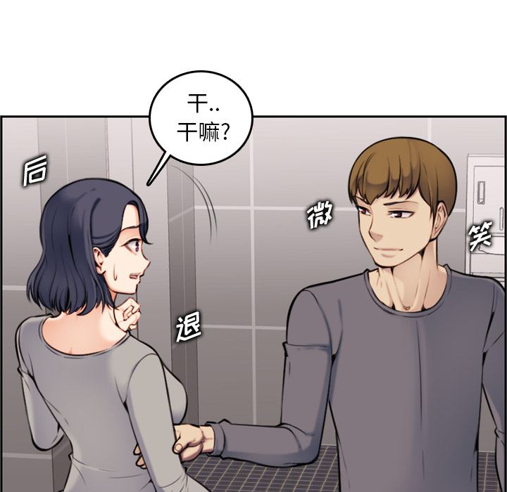 [韩国漫画] 妈妈是女大学生 乱伦,女学生,熟女人妻,巨乳大奶,不伦#[126P]-121